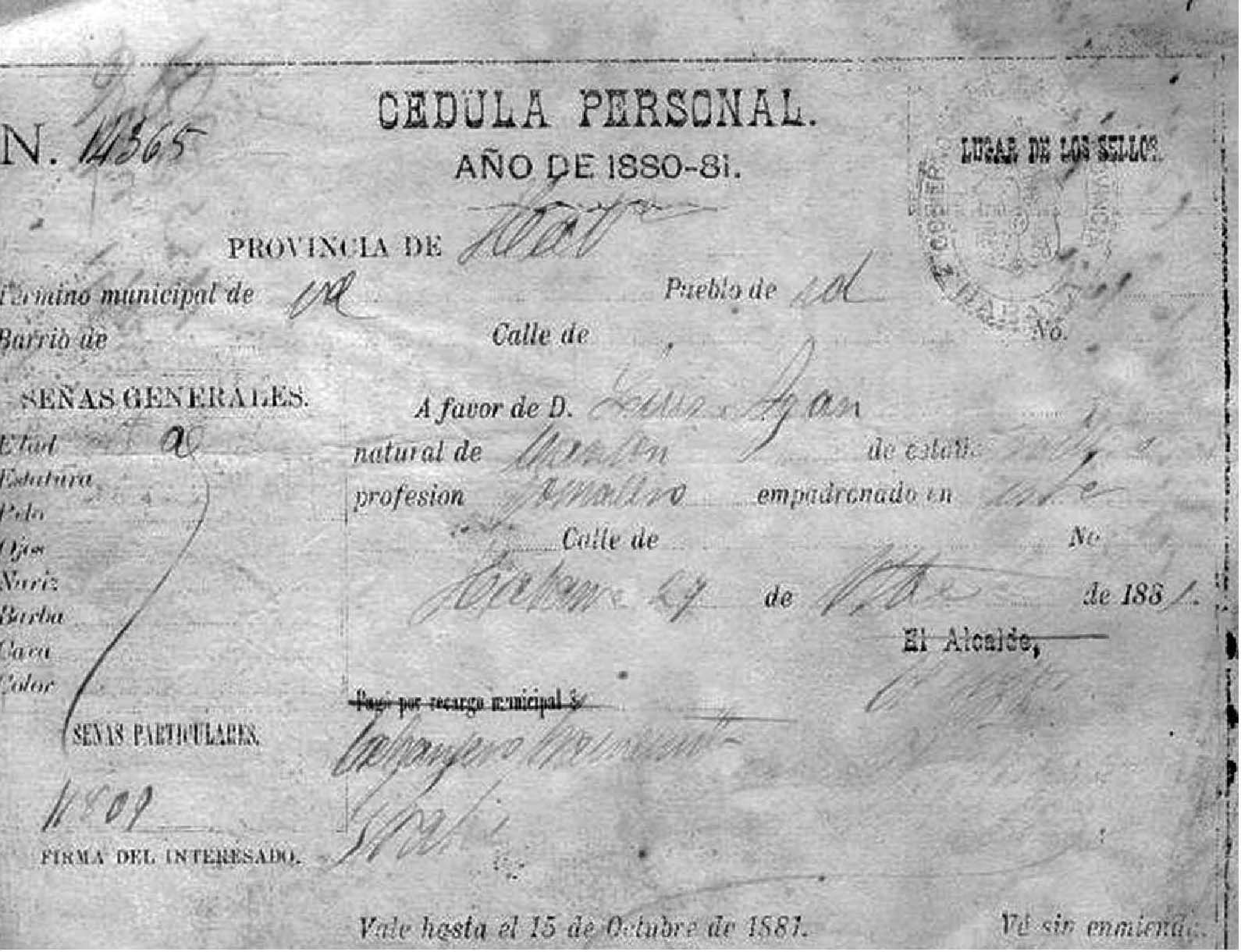 1881年古巴华工的身份证明(“行街纸”)